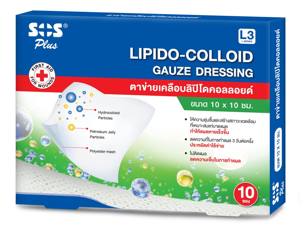 3D Box SOS Plus Lipido Colloid Gauze Dressing 10x10cm_10pcs_0