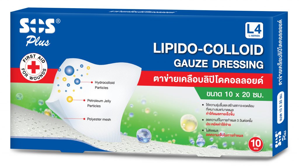 3D Box SOS Plus Lipido Colloid Gauze Dressing 10x20cm_3pcs_0