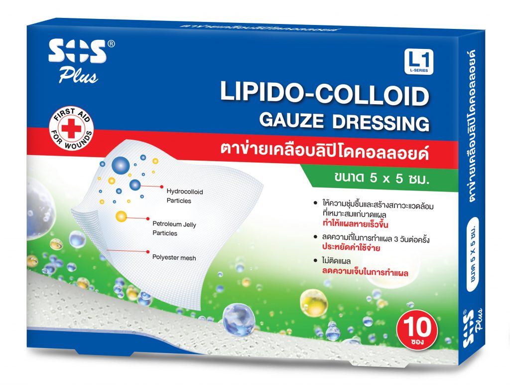 3D Box SOS Plus Lipido Colloid Gauze Dressing 5x5cm_10pcs_0