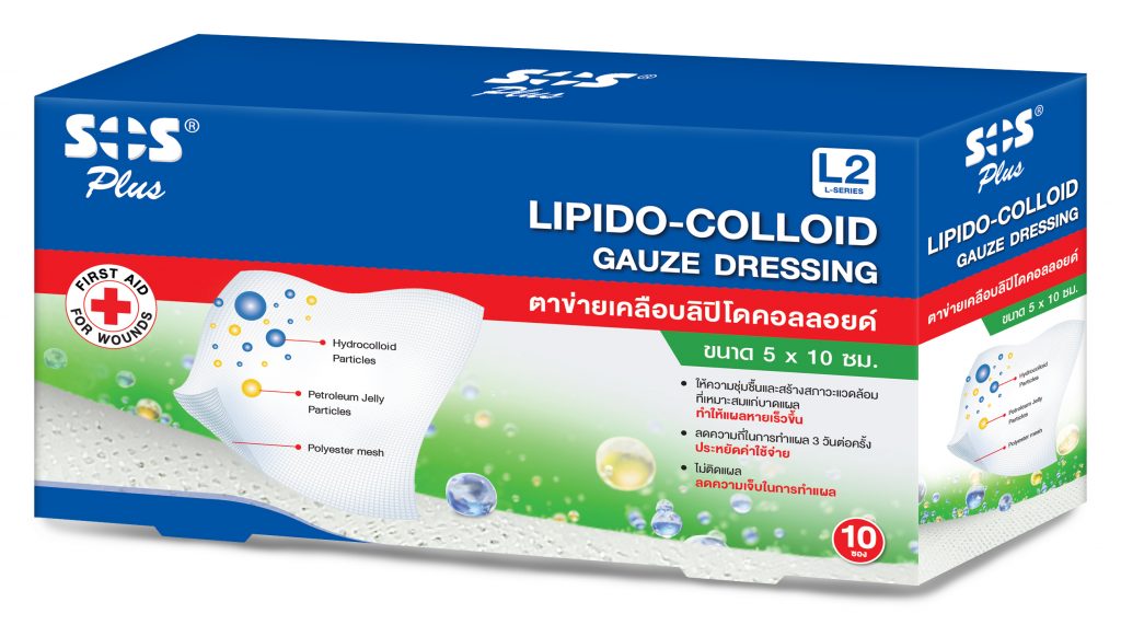 3D Display Box SOS Plus Lipido Colloid Gauze Dressing 5x10cm_10sachet (L2 Series) - 2024_0