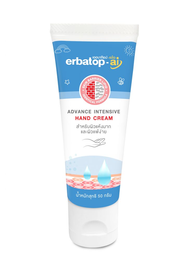 3D Tube Erbatop A.I. Hand Cream 50g New2024