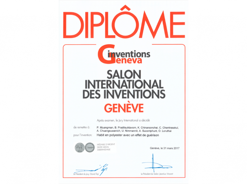 Geneva International Invention