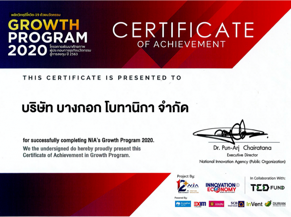 Growth Program Certificate