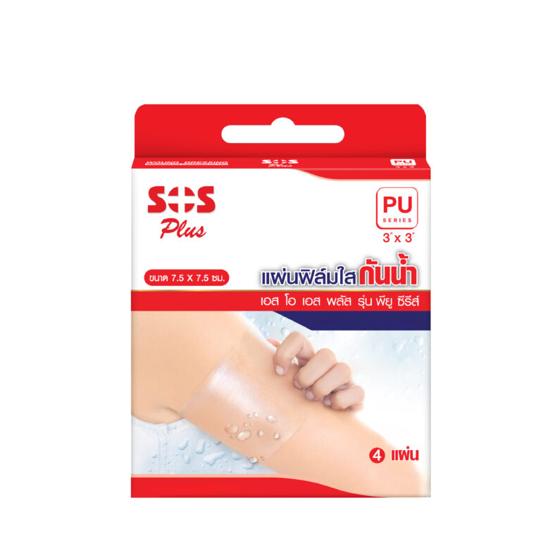 SOS Plus PU Series