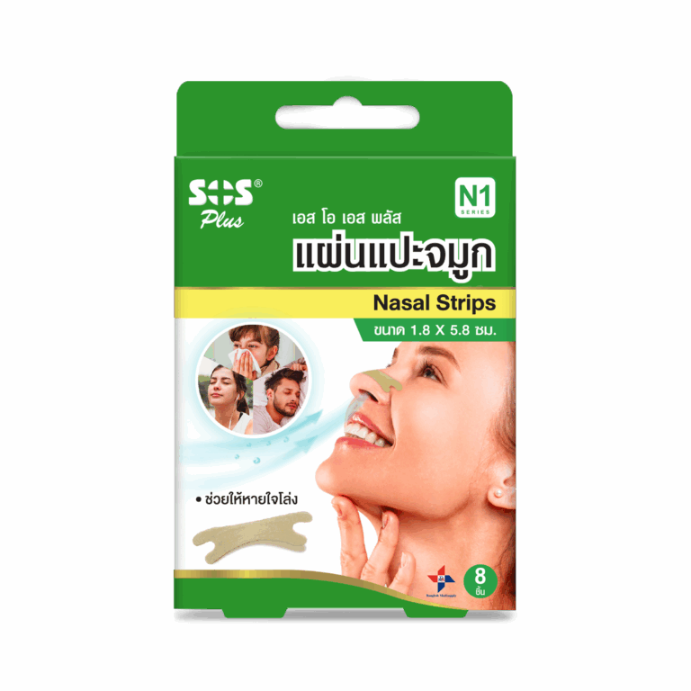 SOS Plus Nasal Strips