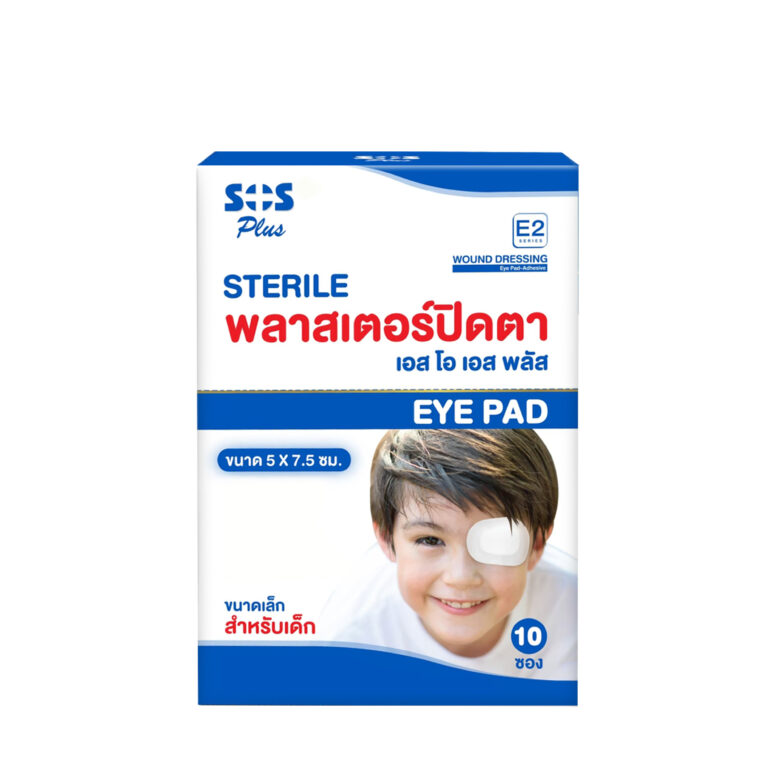 SOS Plus E2 Eye Pad