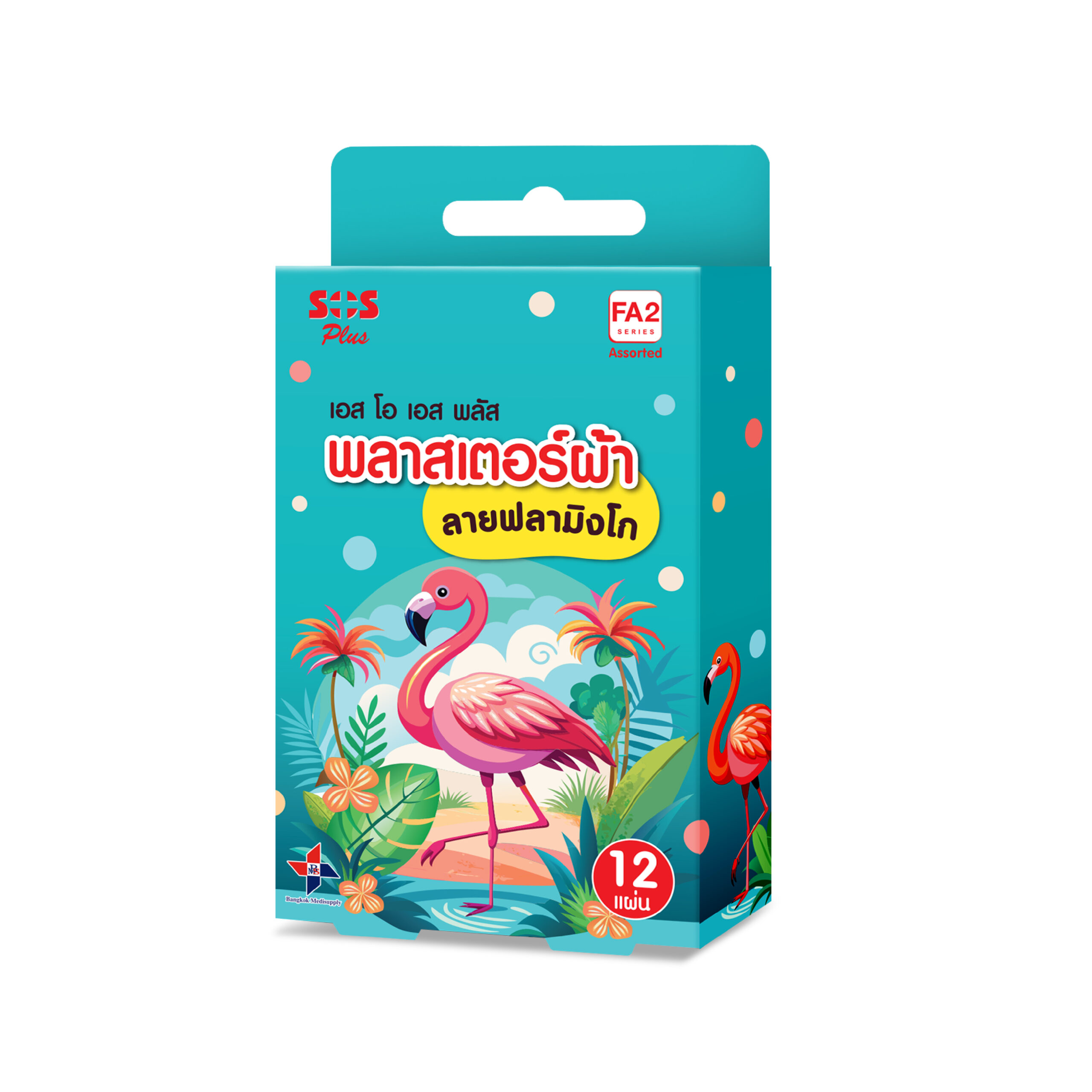 SOS Plus FA2 ลายฟรามิงโก