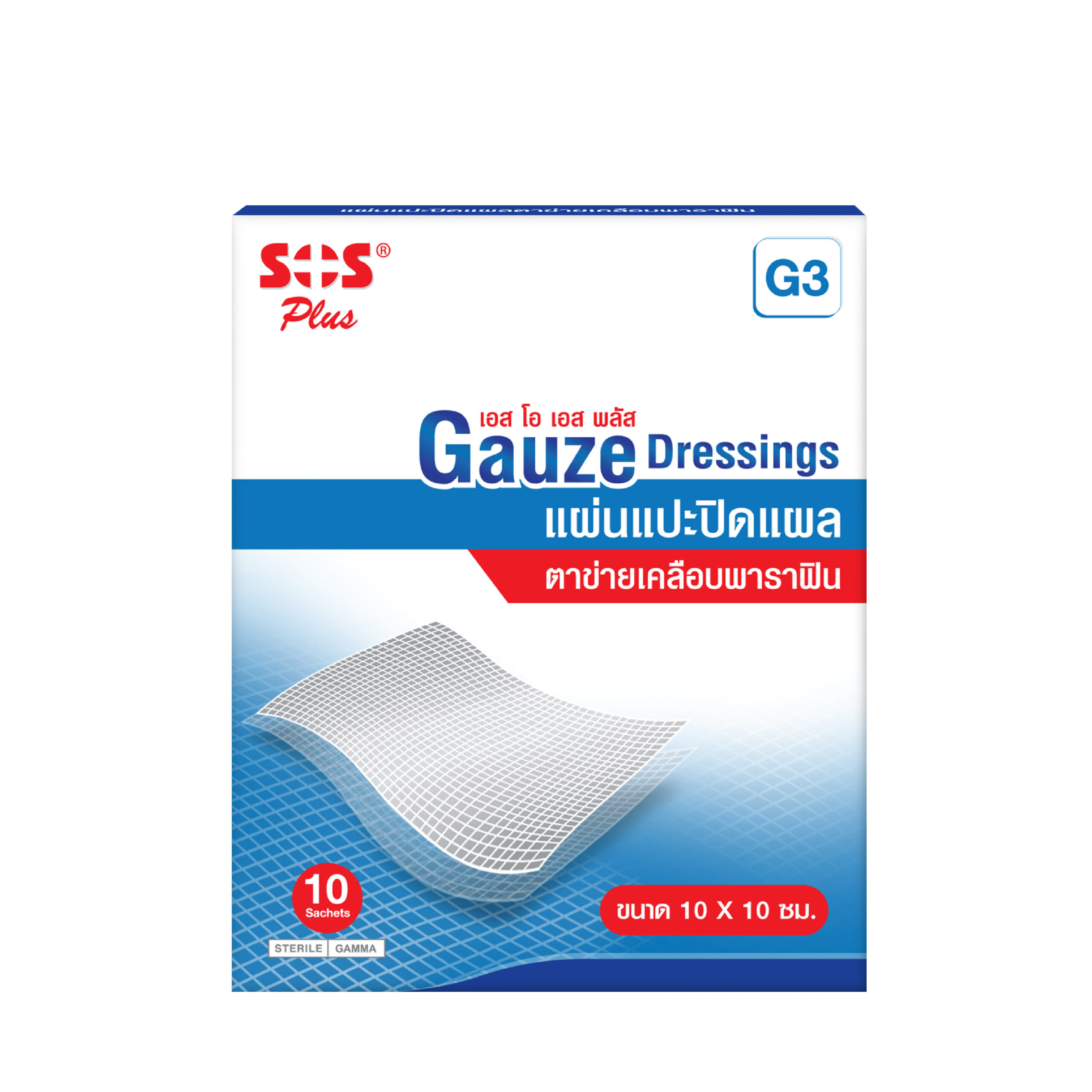 SOS Plus G3 Gauze Dressing