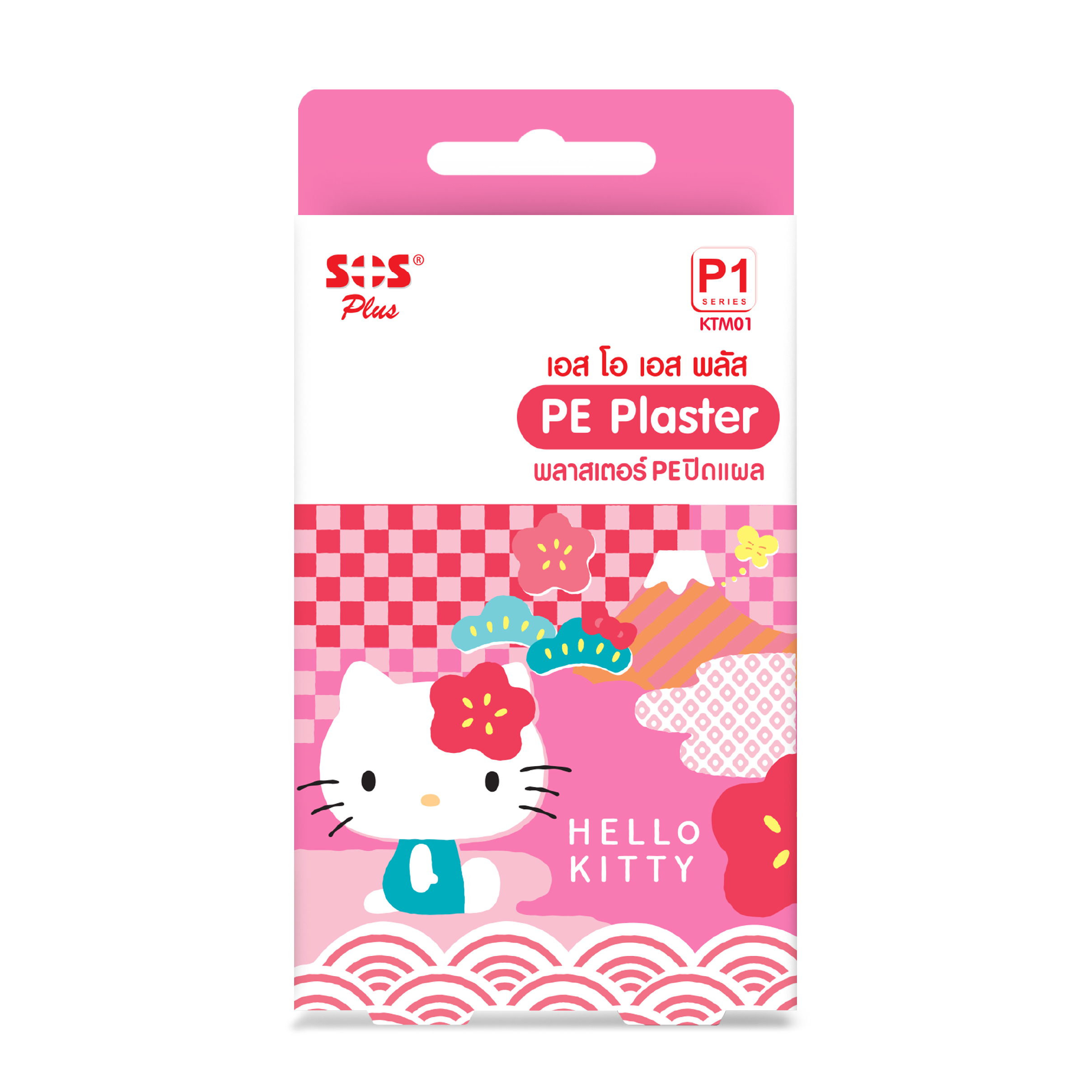 SOS Plus P1 Hello Kitty