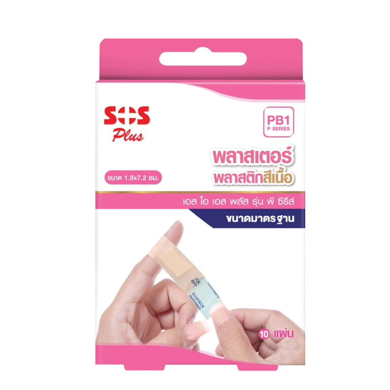 SOS Plus PB1