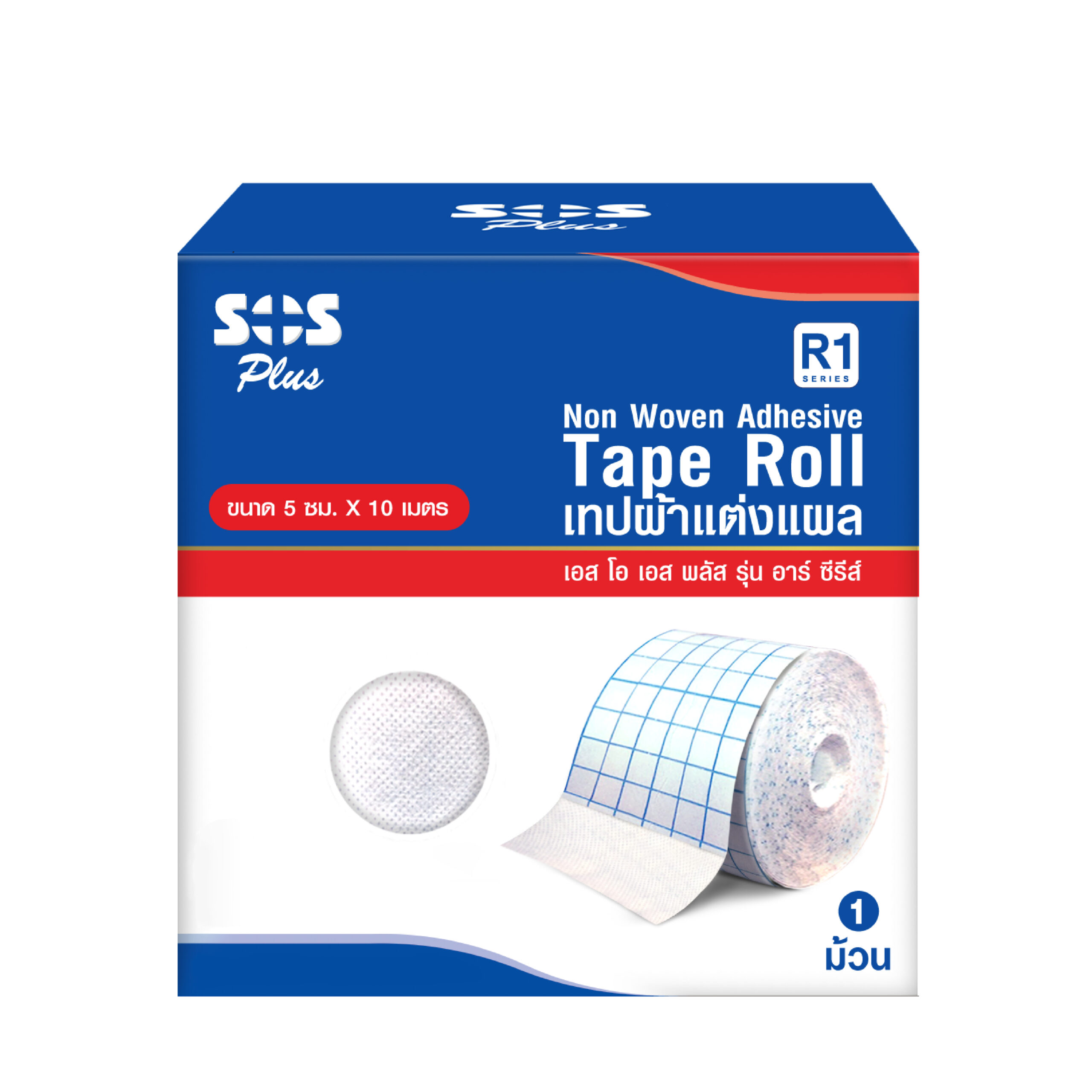 SOS Plus R Series Non Woven Adhesive Tape
