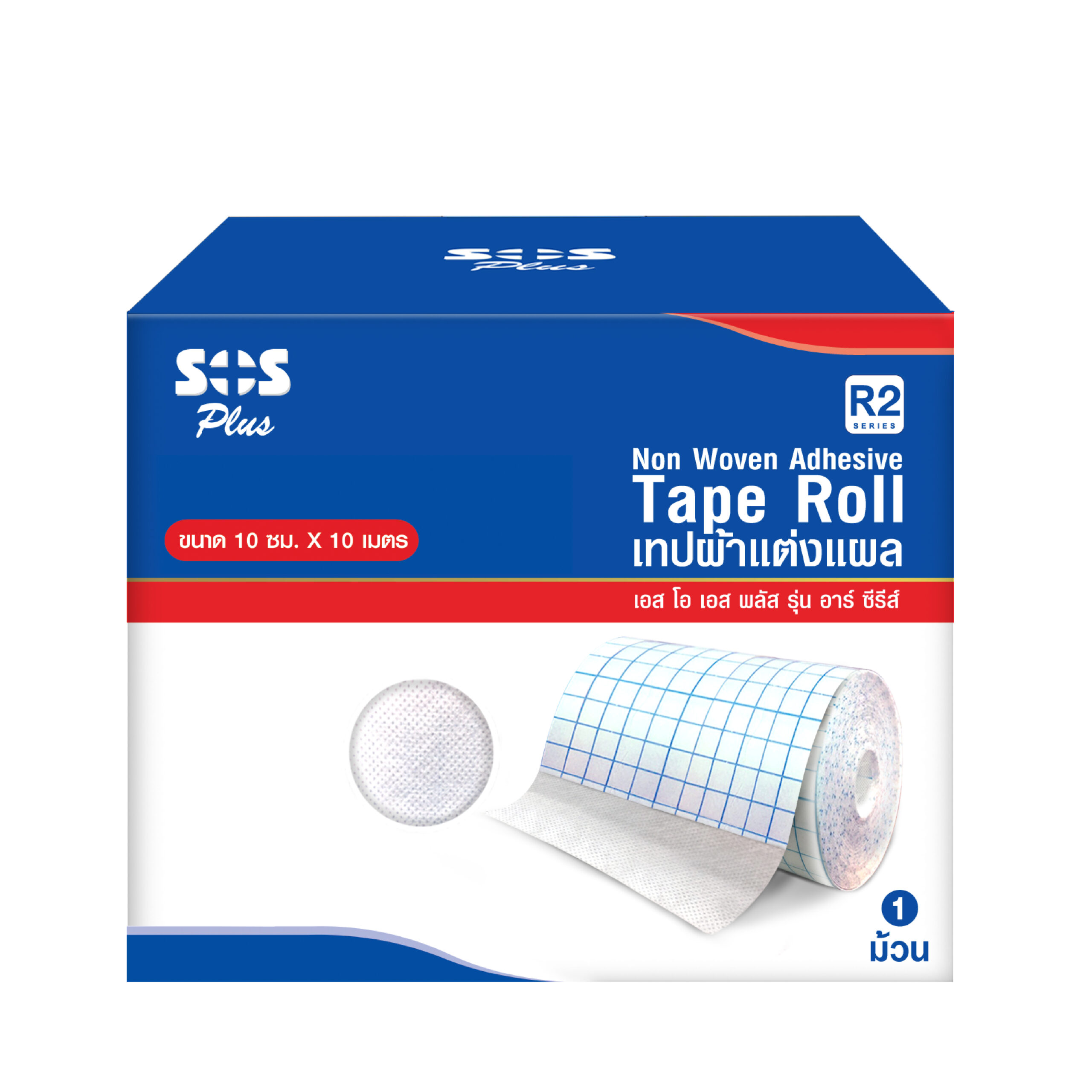 SOS Plus R Series Non Woven Adhesive Tape - Image 2
