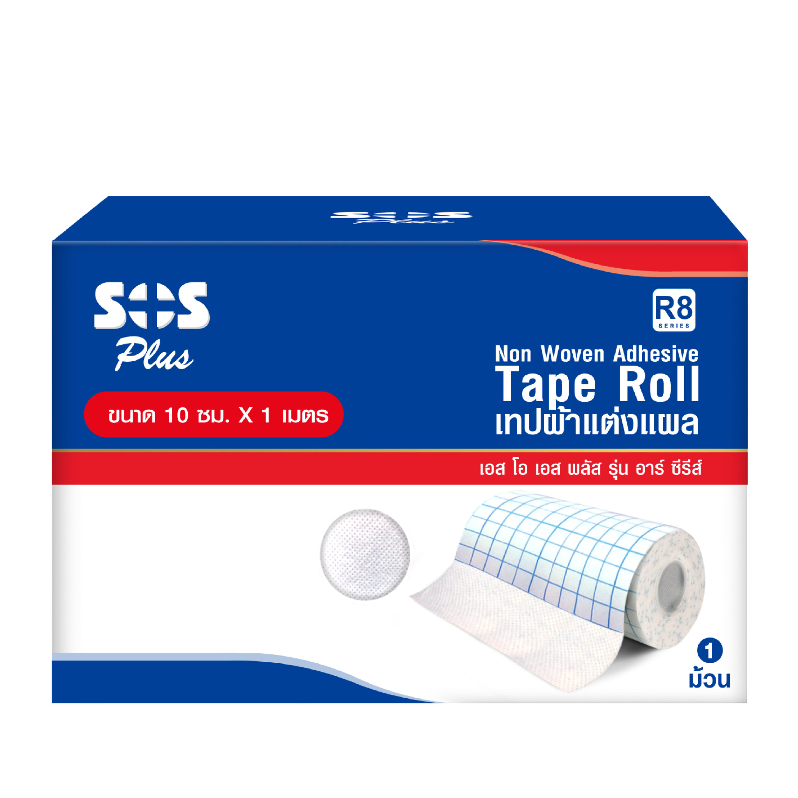 SOS Plus R Series Non Woven Adhesive Tape - Image 4