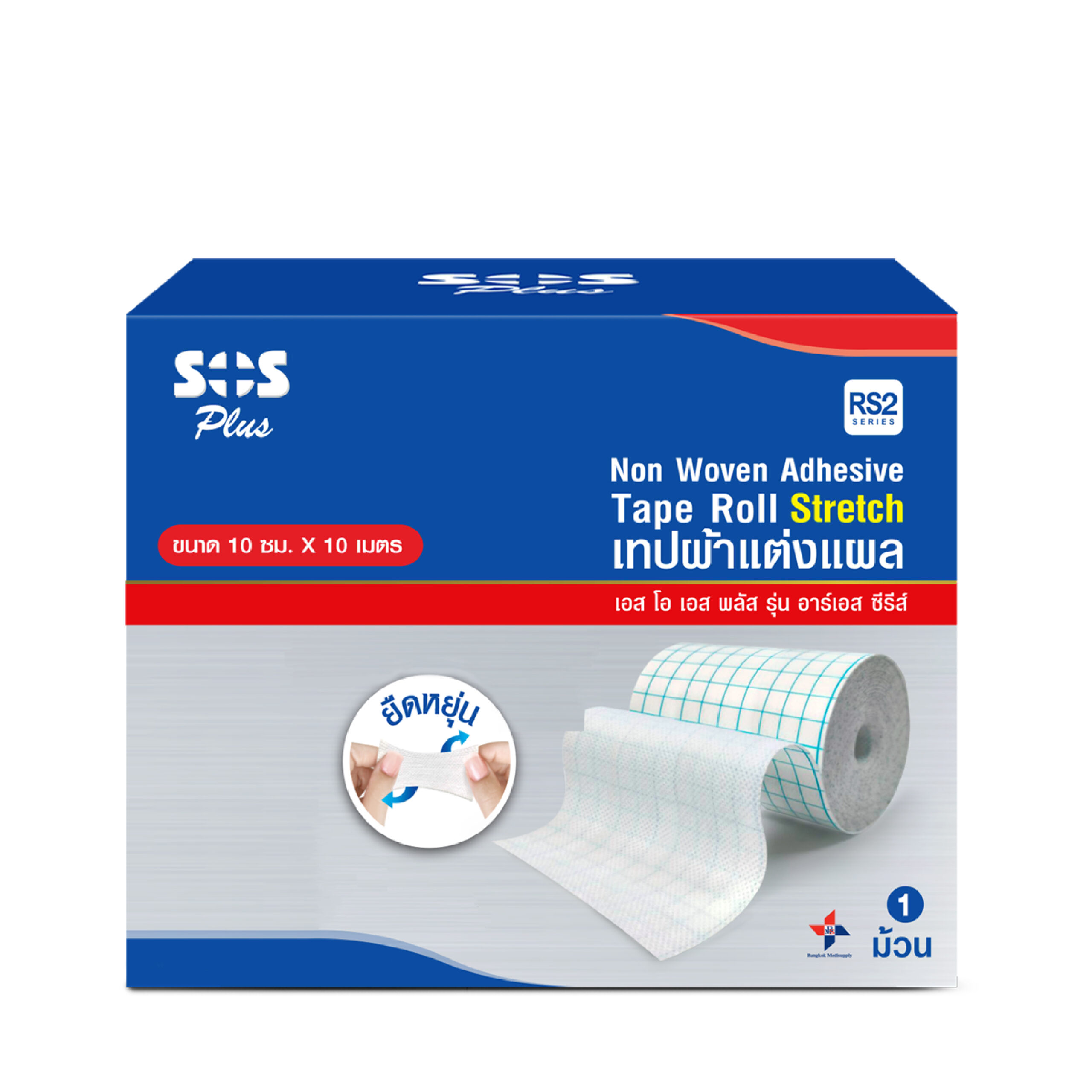 SOS Plus RS Series Non Woven Adhesive Tape Roll STRETCH - Image 2