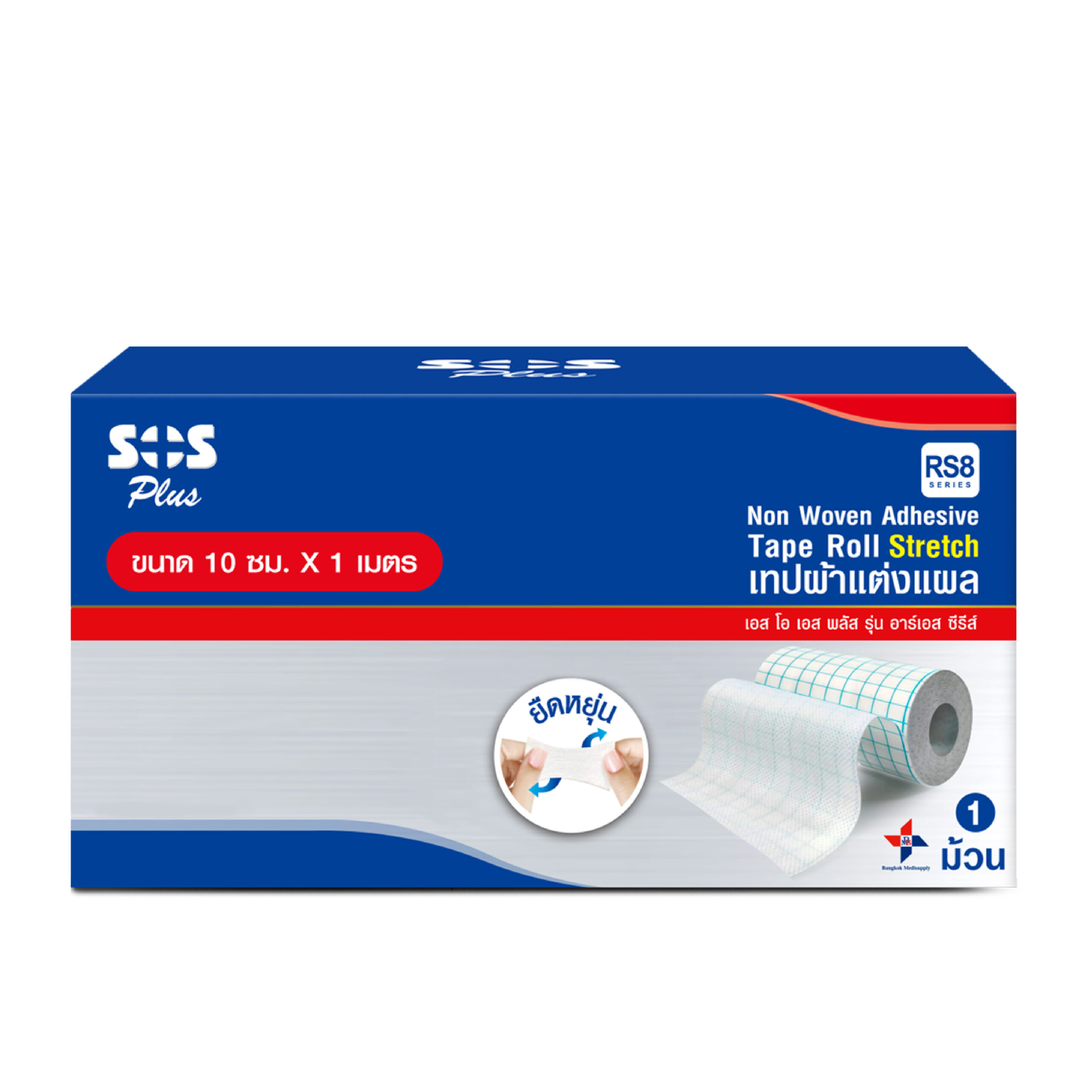 SOS Plus RS Series Non Woven Adhesive Tape Roll STRETCH - Image 4