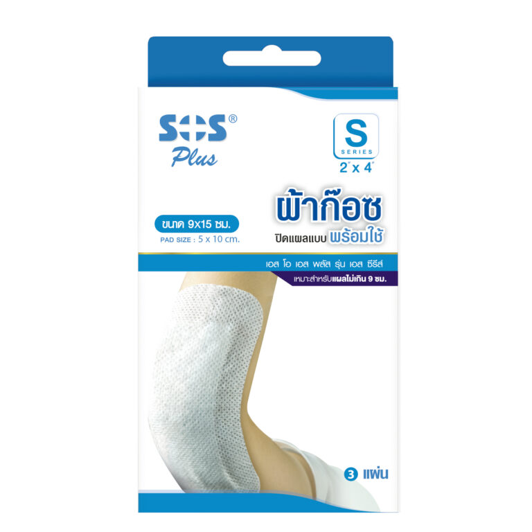 SOS Plus S2X4
