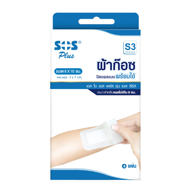 SOS Plus S3