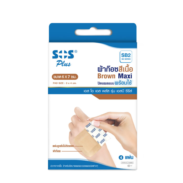 SOS Plus SB2