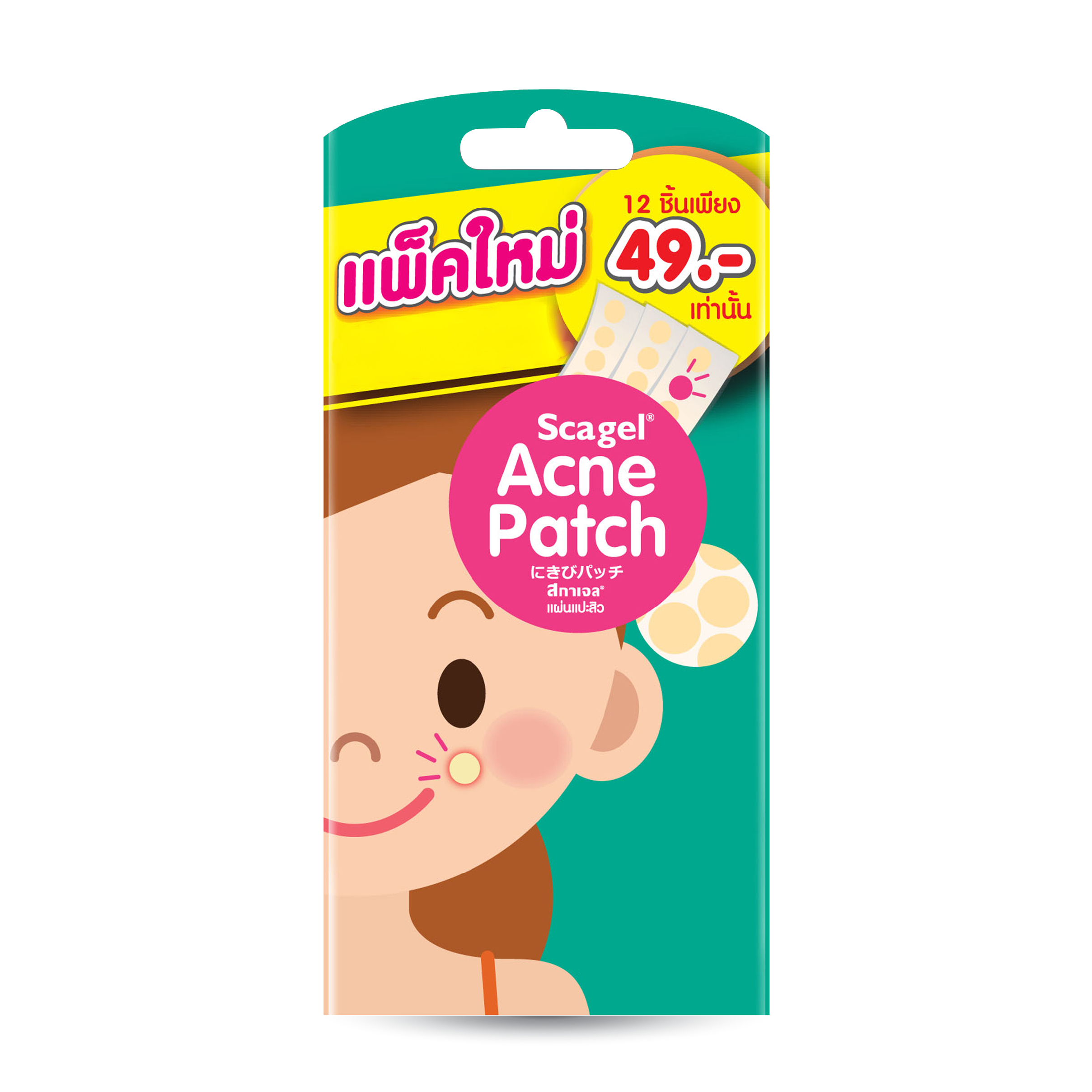 Scagel® Acne Patch