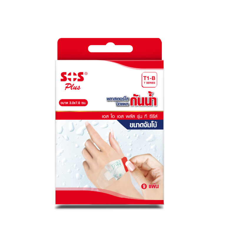 SOS Plus T1-B