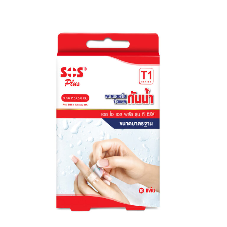 SOS Plus T1