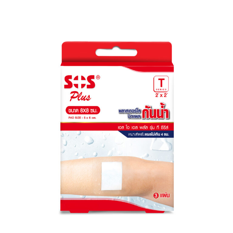 SOS Plus T2X2