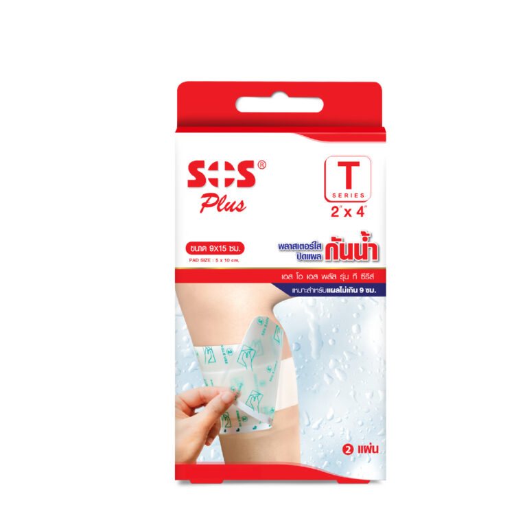 SOS Plus T2X4