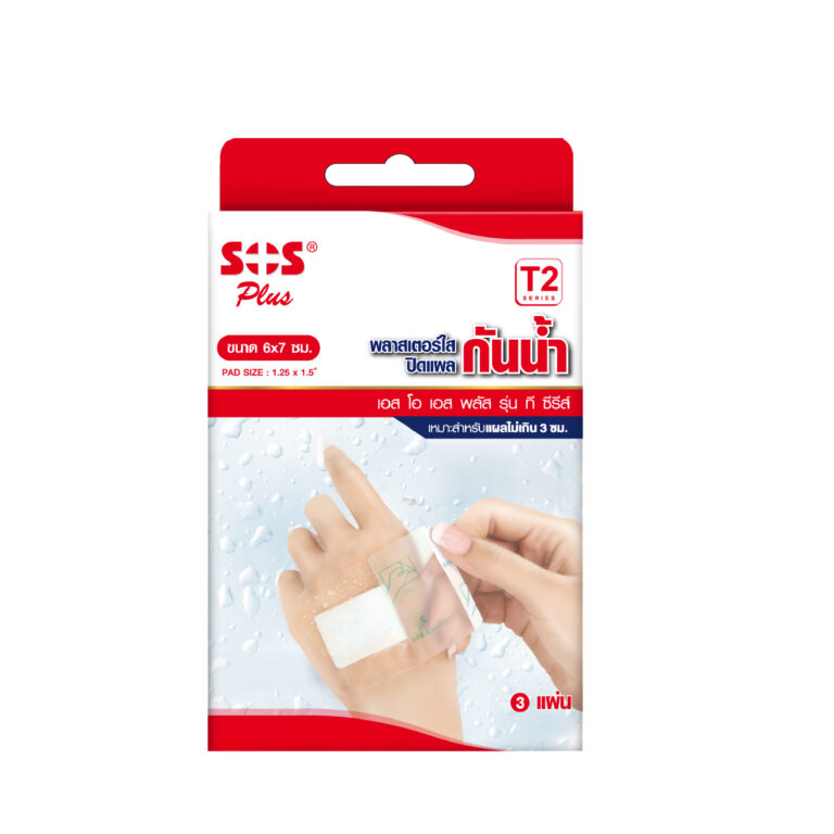 SOS Plus T2