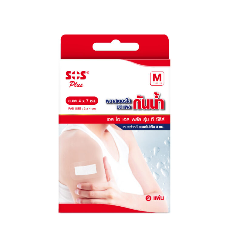 SOS Plus T-M