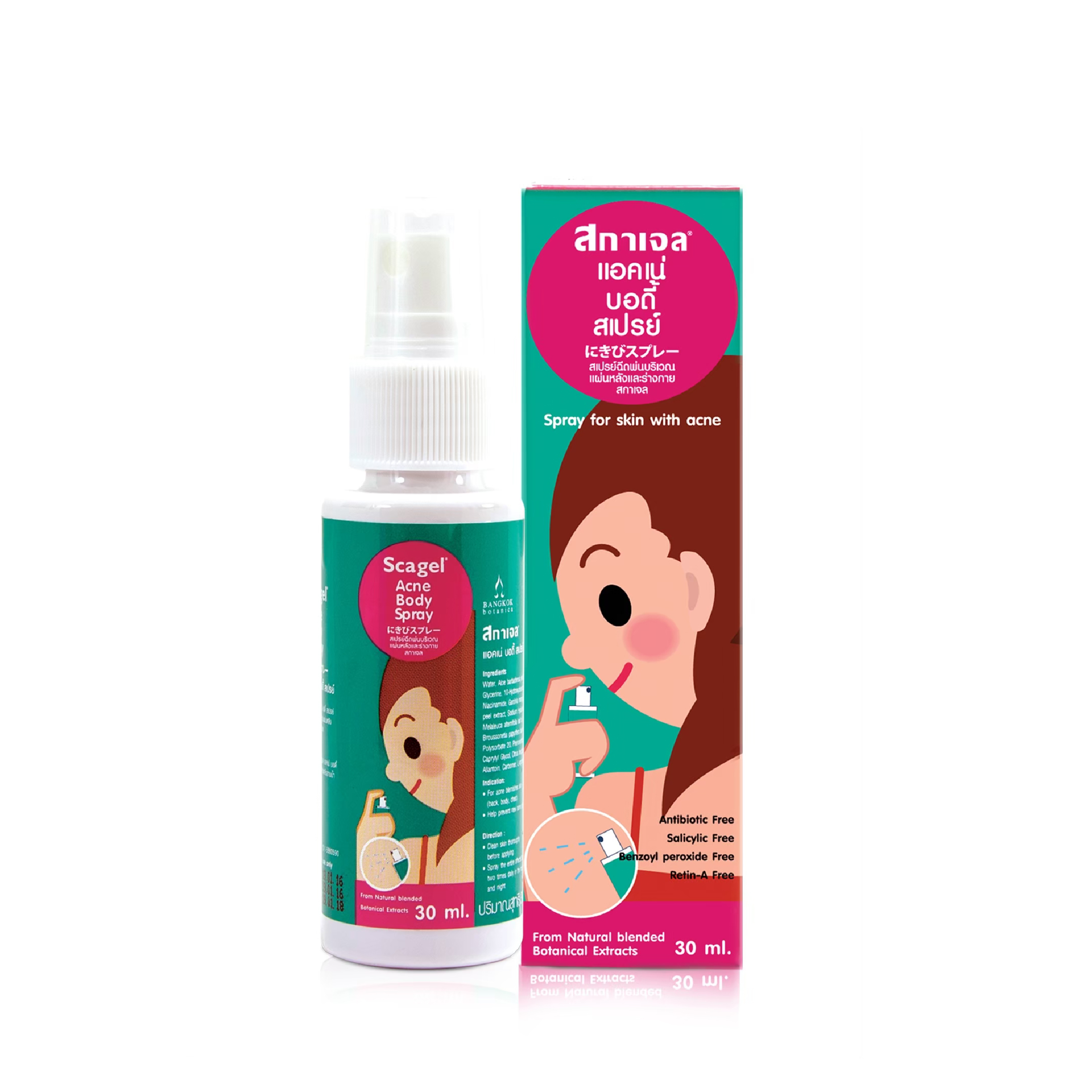 Scagel® Acne Body Spray