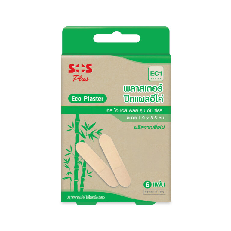 SOS Plus EC1