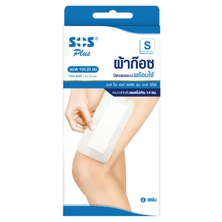 SOS Plus S10X20