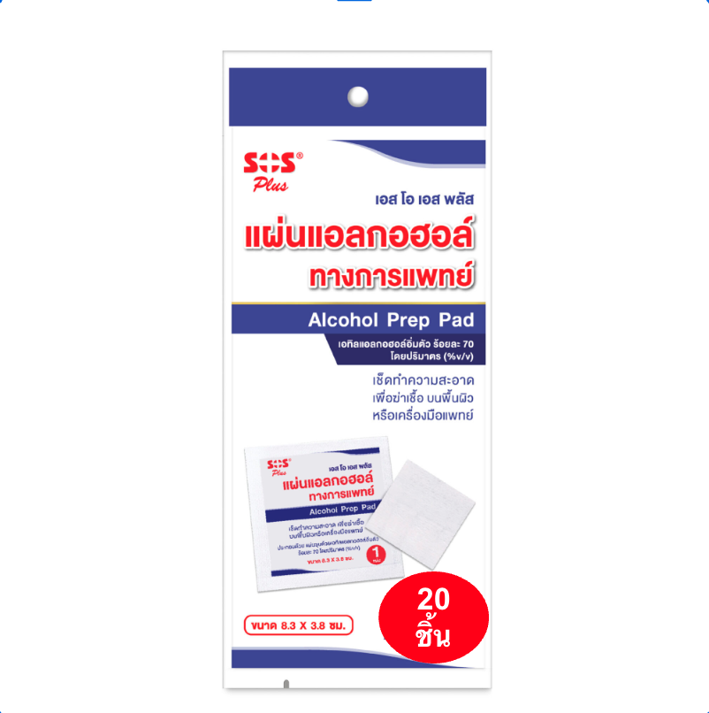 SOS Plus Alcohol Prep Pad