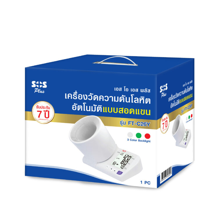SOS Plus Digital Blood Pressure แบบสอดแขน